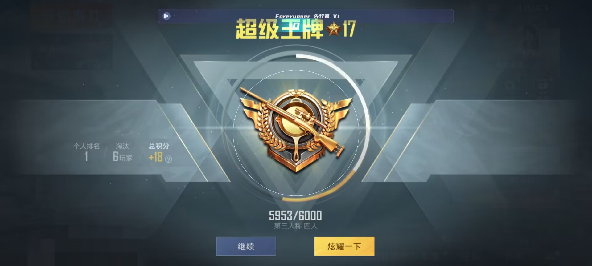 和平精英鸡腿辅助自瞄 - ��ƽ��Ӣ����շ�����辅助预览图